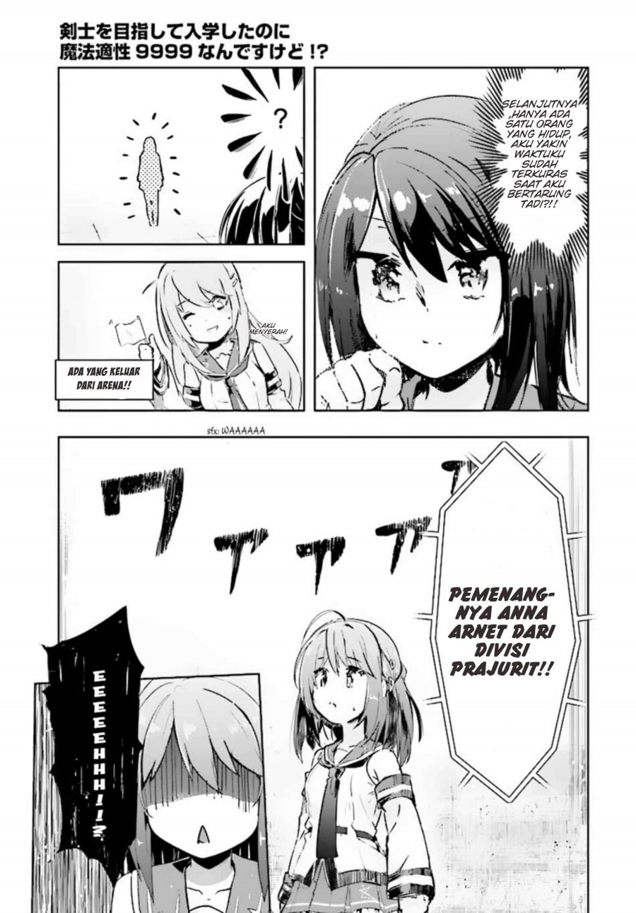 Kenshi wo Mezashite Nyuugaku shita no ni Mahou Tekisei 9999 nan desu kedo!? chapter 8